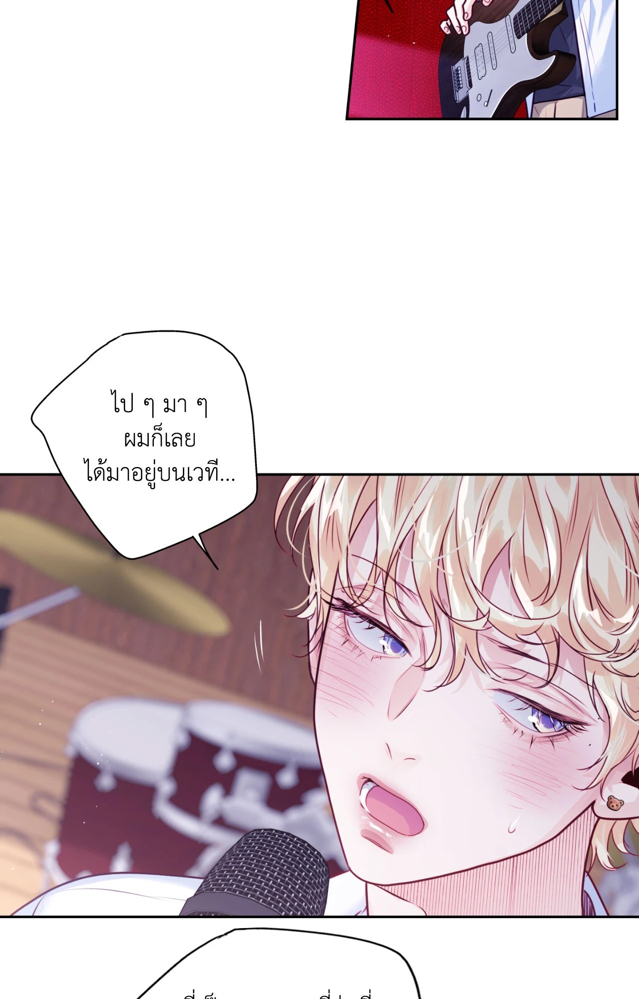 หน้า 58