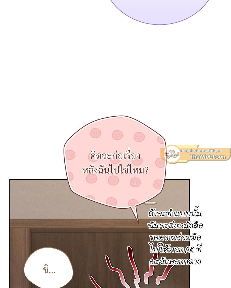 หน้า 65