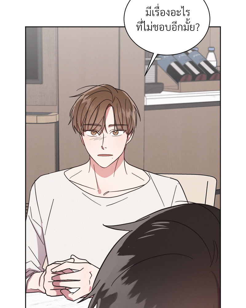 หน้า 90