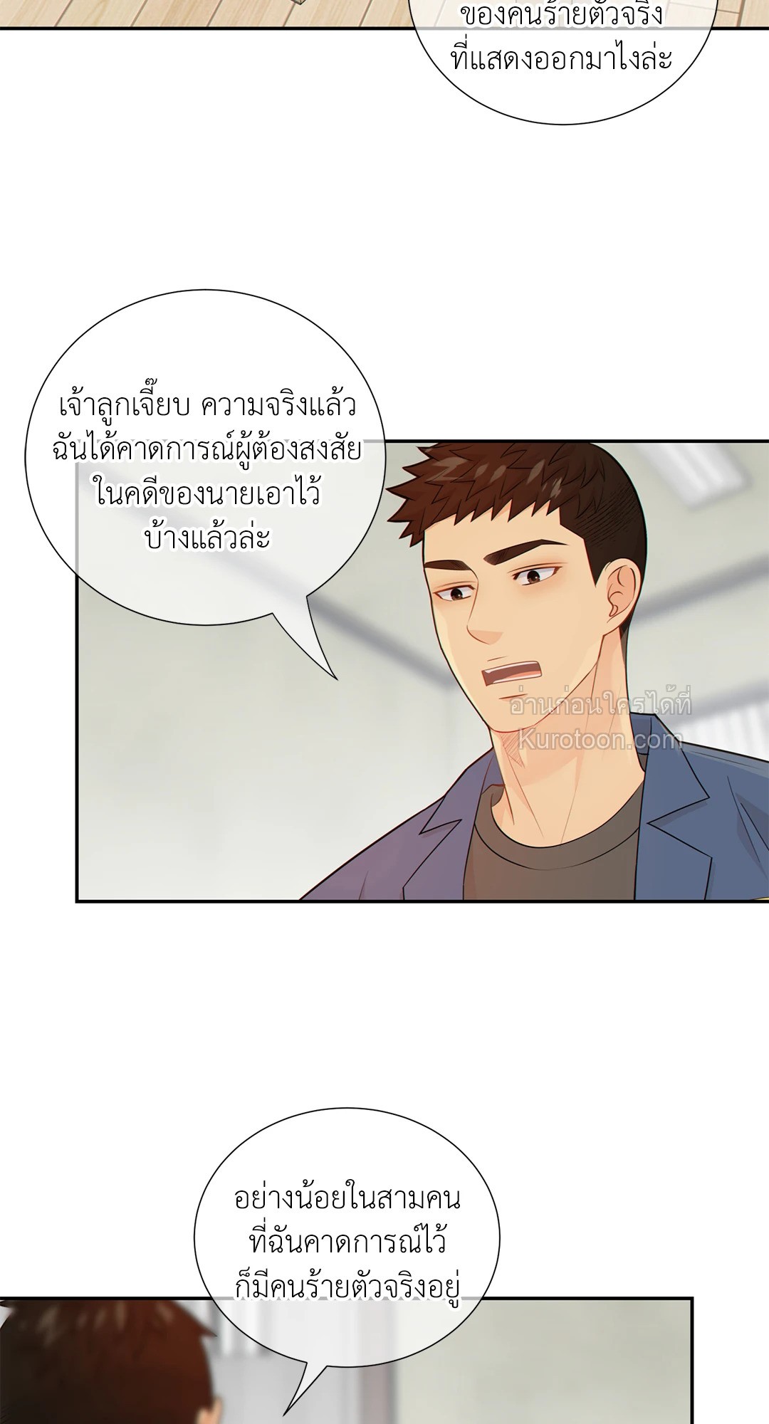 หน้า 32