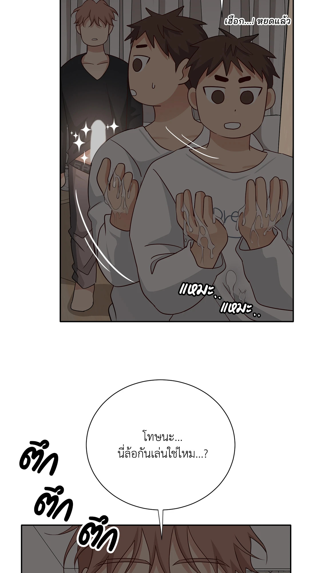 หน้า 27