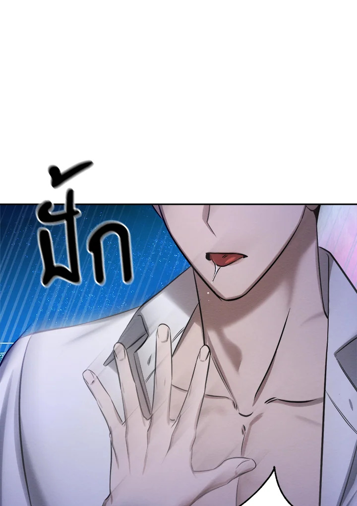หน้า 127