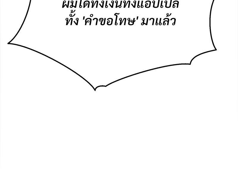 หน้า 100
