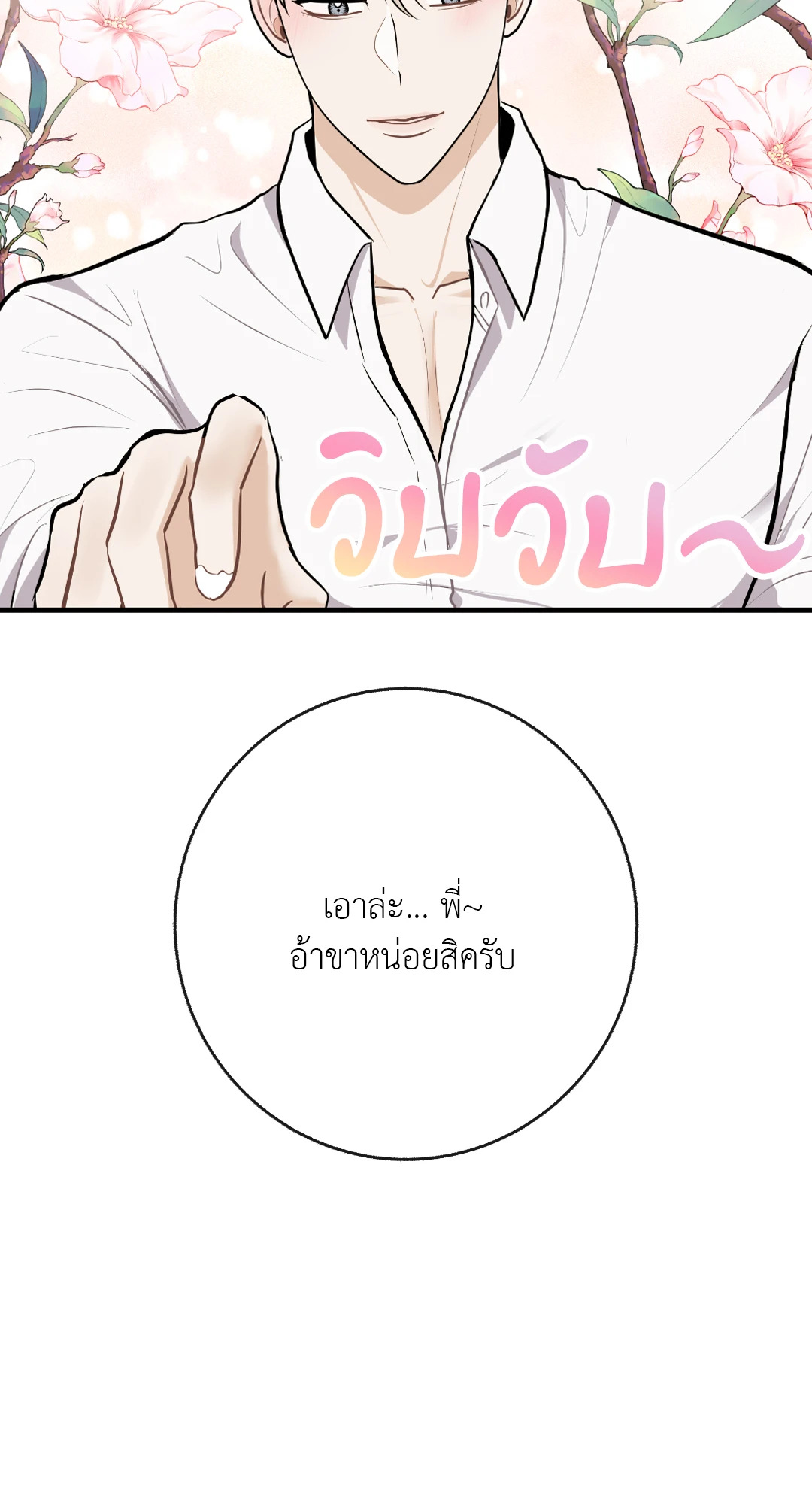 หน้า 65