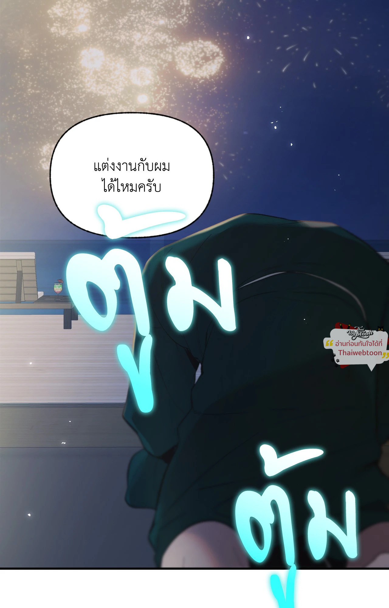 หน้า 76