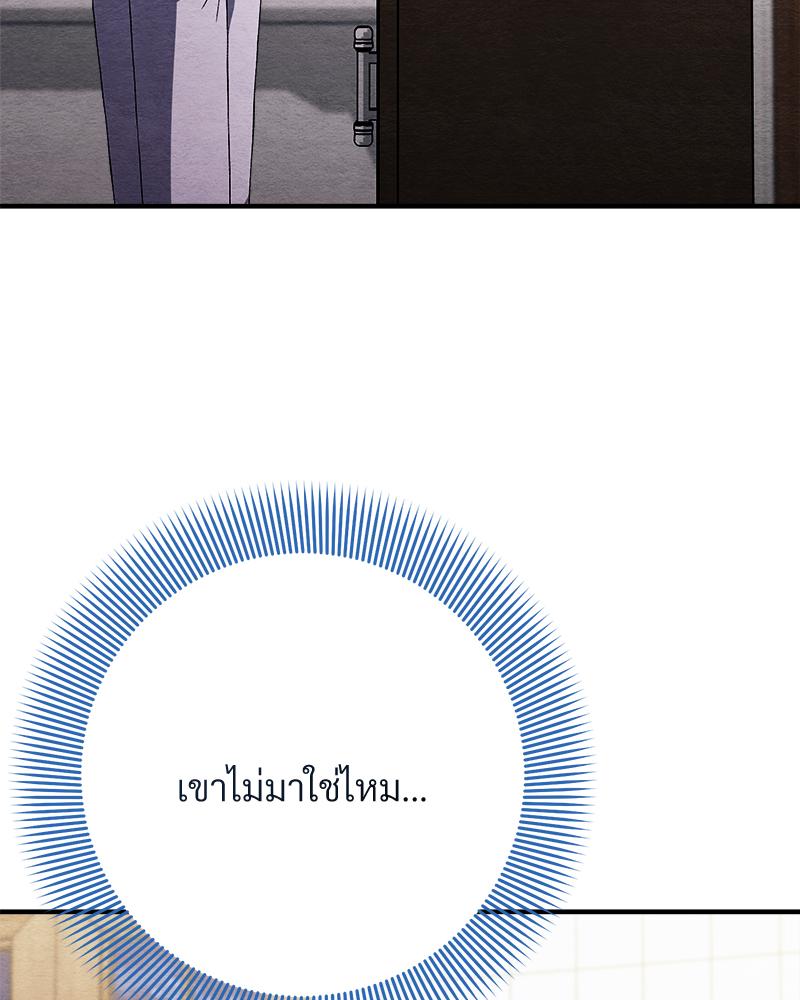 หน้า 132