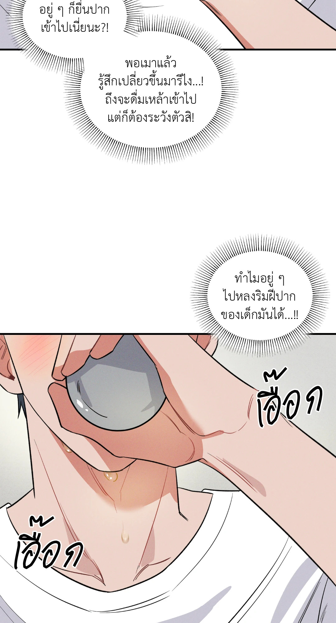 หน้า 66