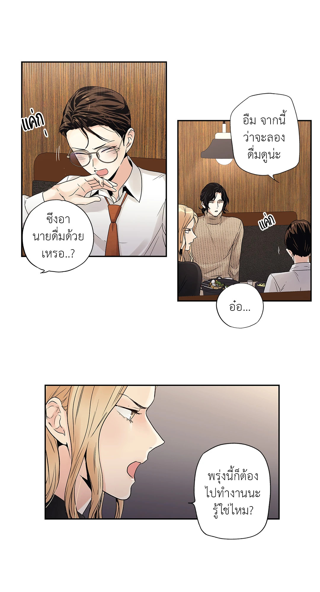หน้า 25