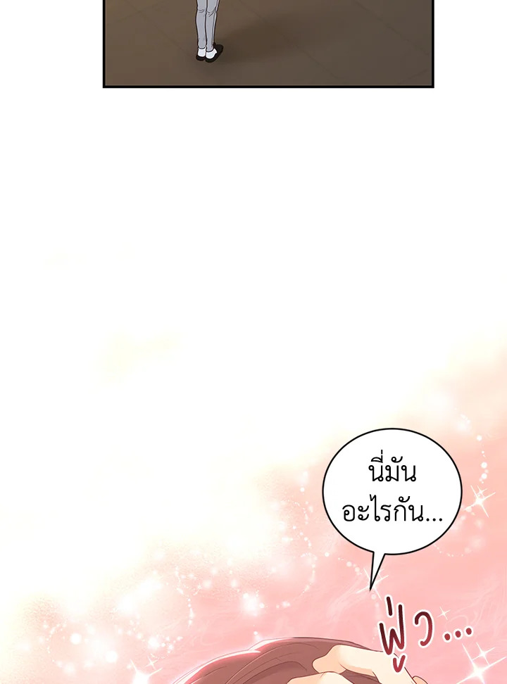 หน้า 86