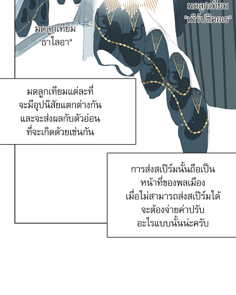 หน้า 120