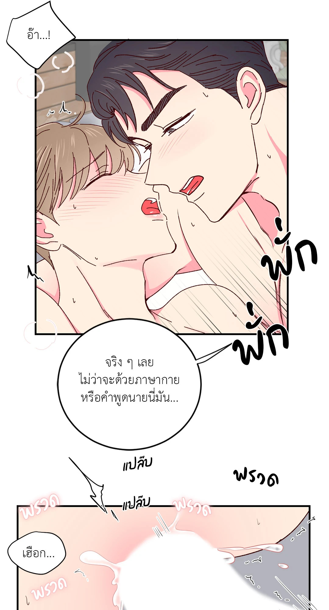 หน้า 47
