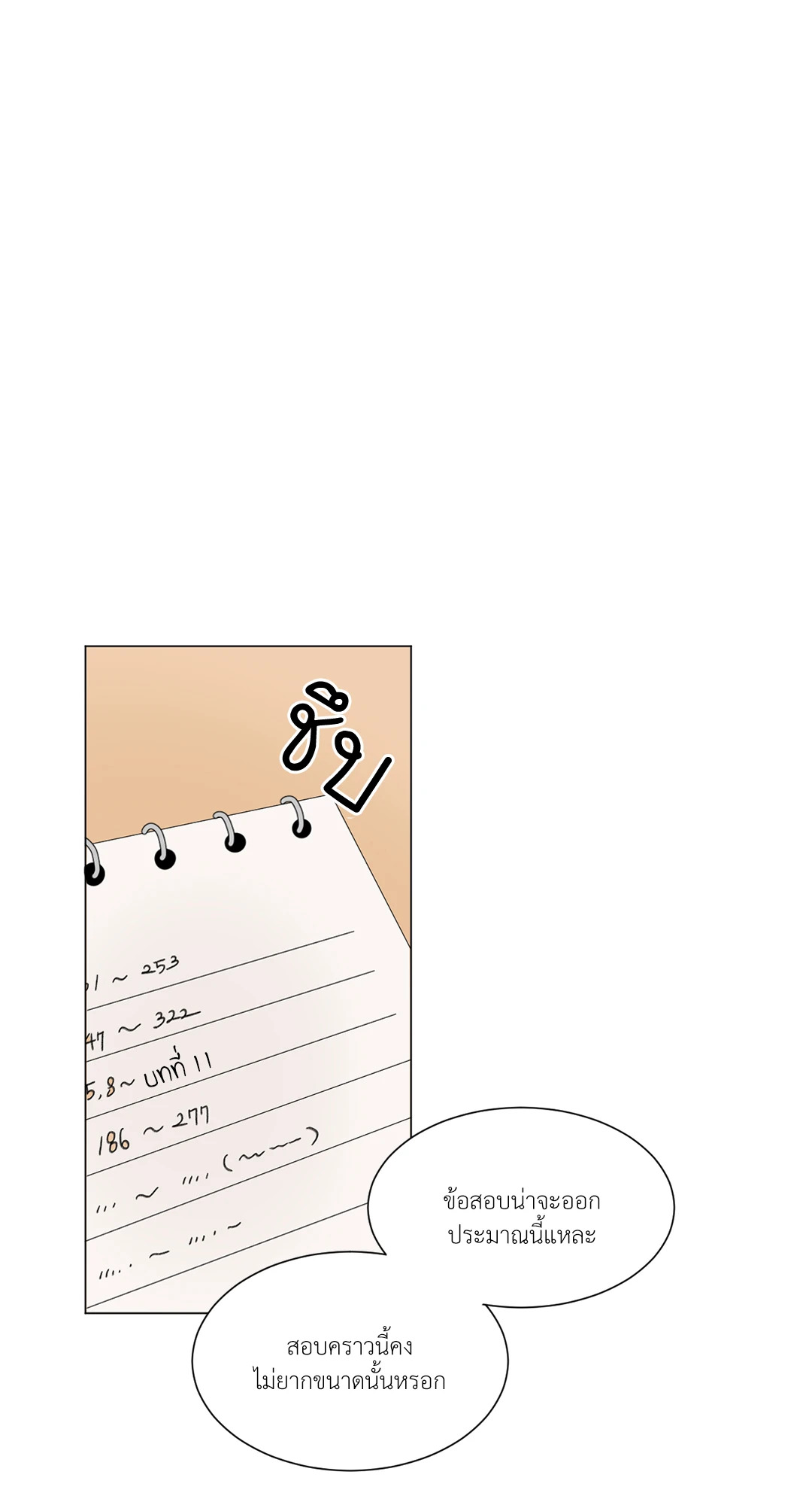 หน้า 35