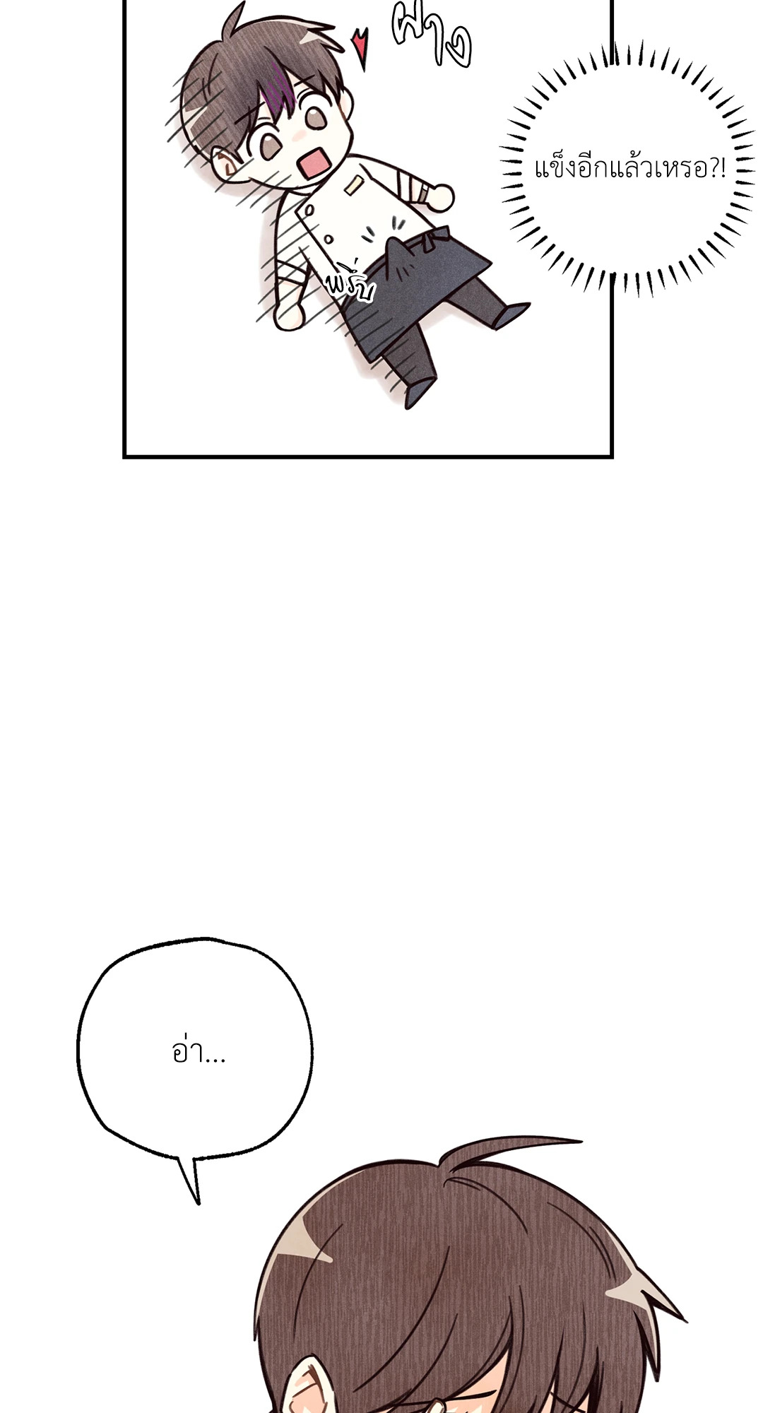 หน้า 67