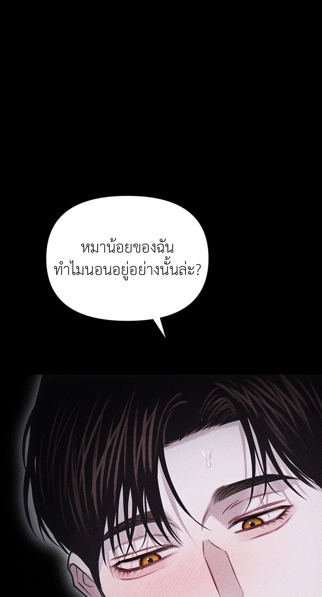 หน้า 94