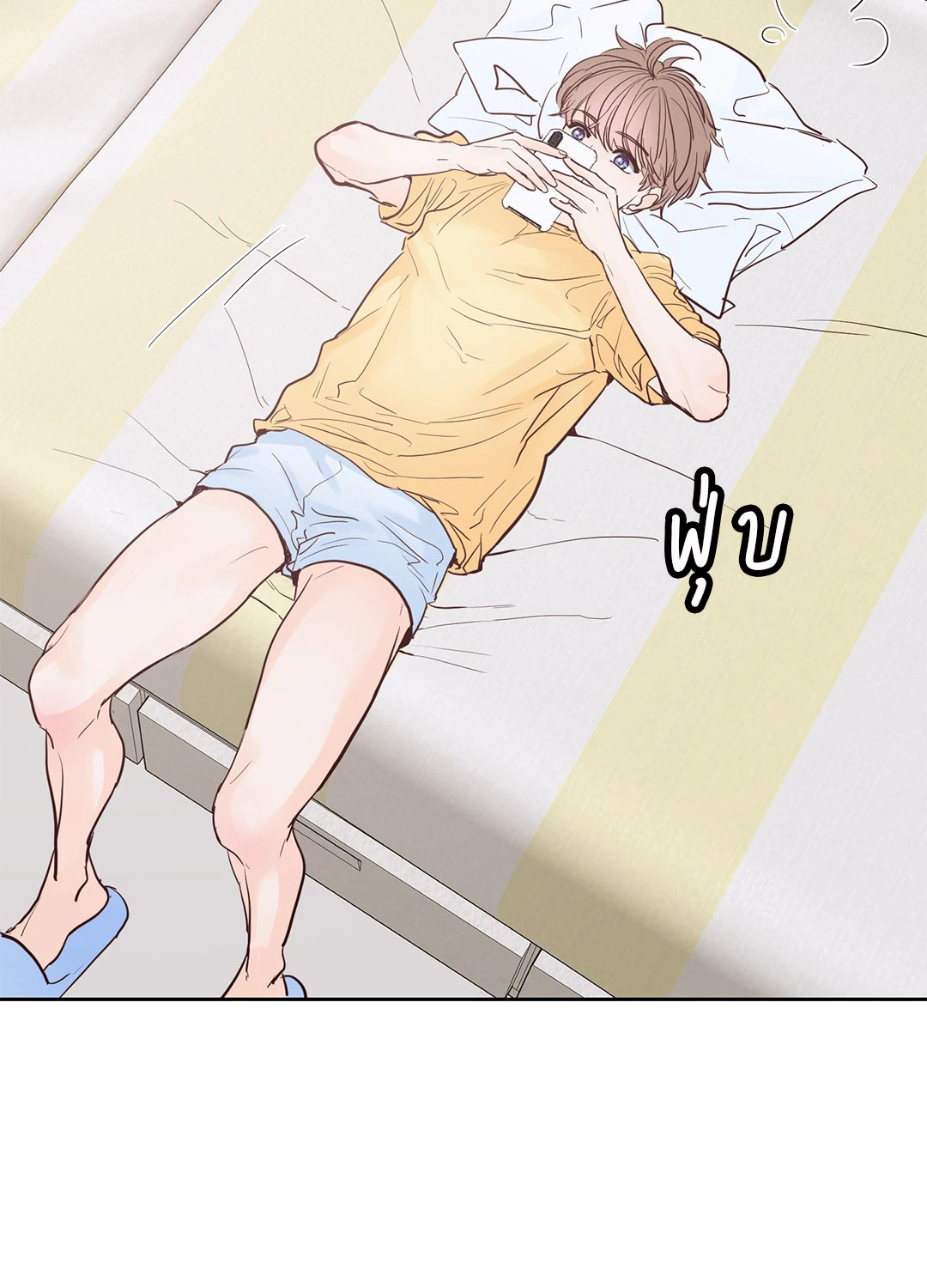 หน้า 24