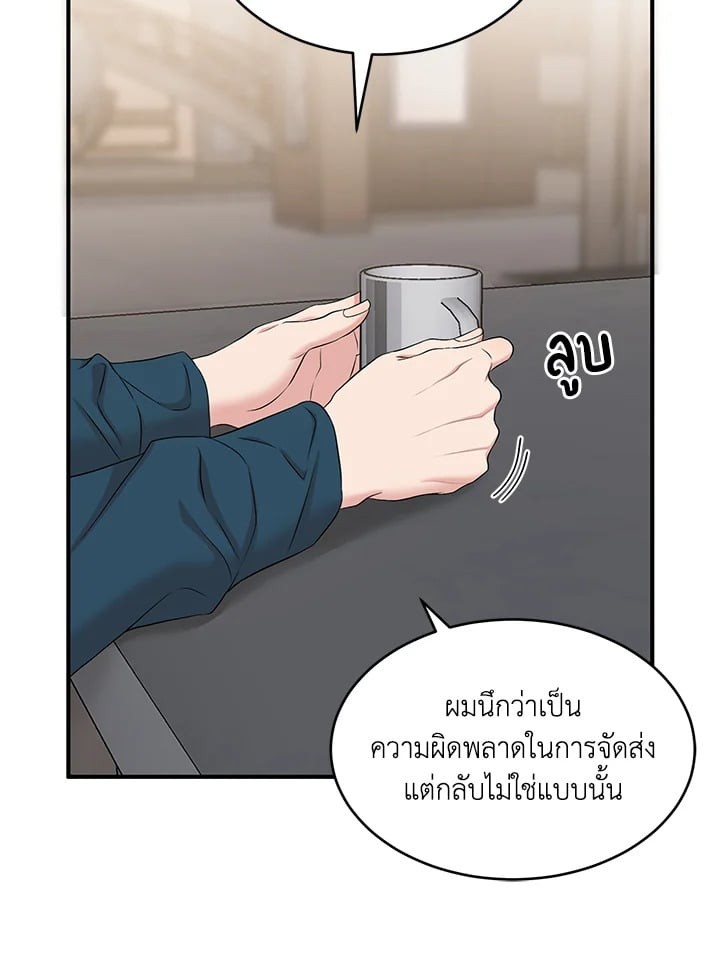 หน้า 88
