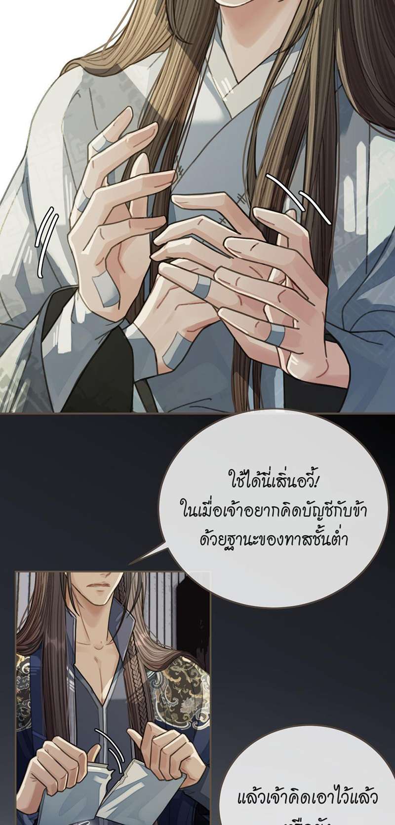 หน้า 41