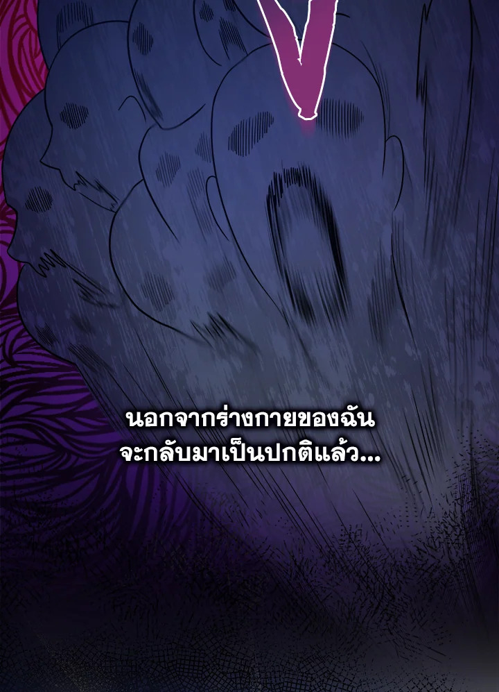 หน้า 116
