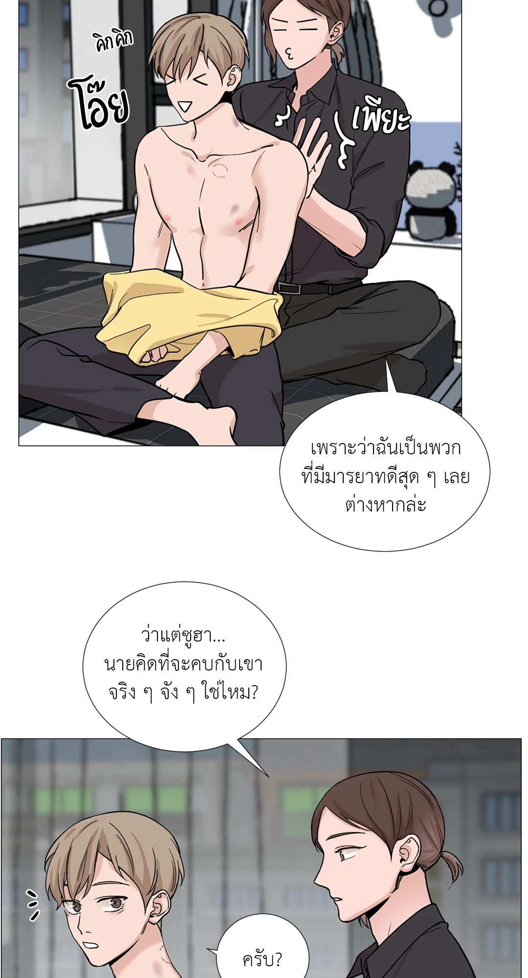 หน้า 28