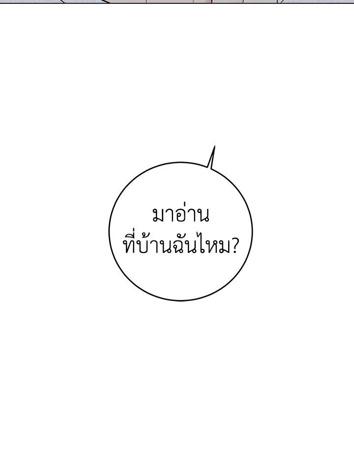 หน้า 74