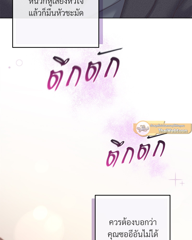 หน้า 81