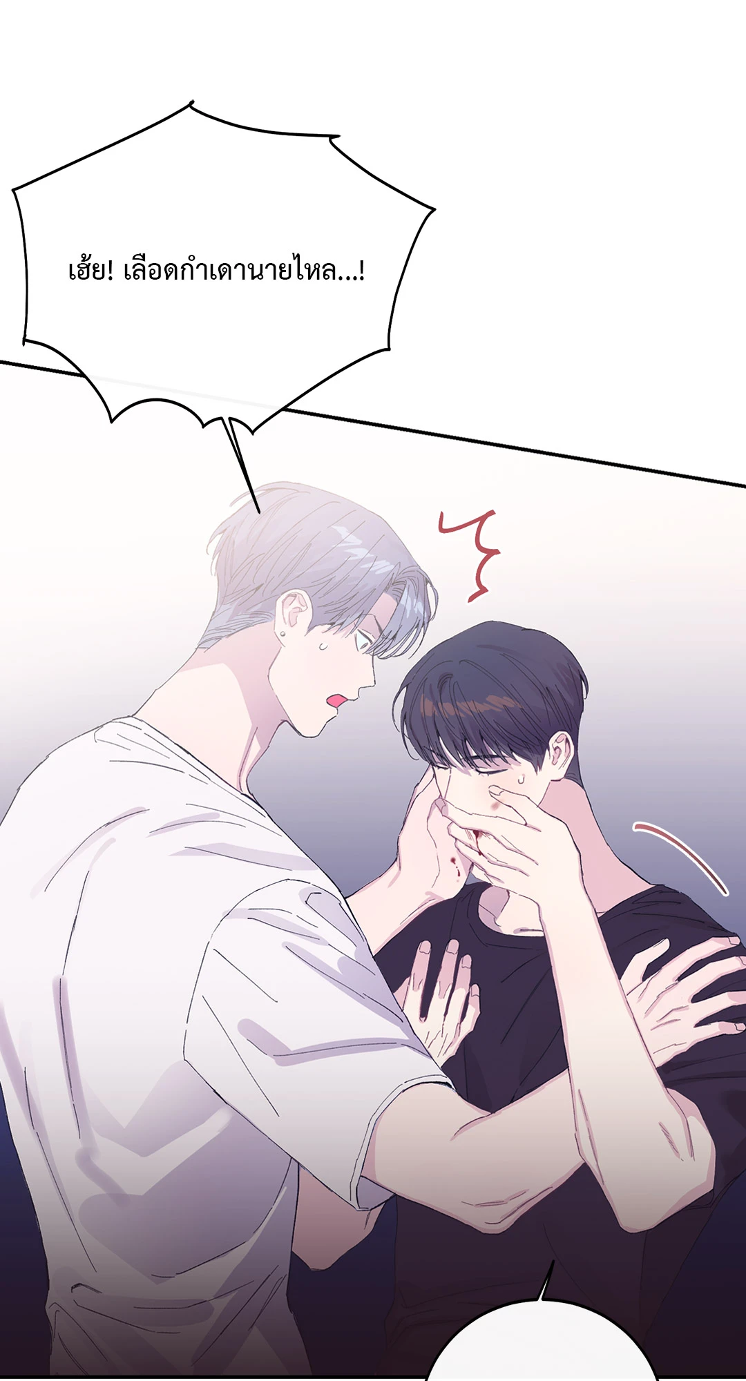 หน้า 24