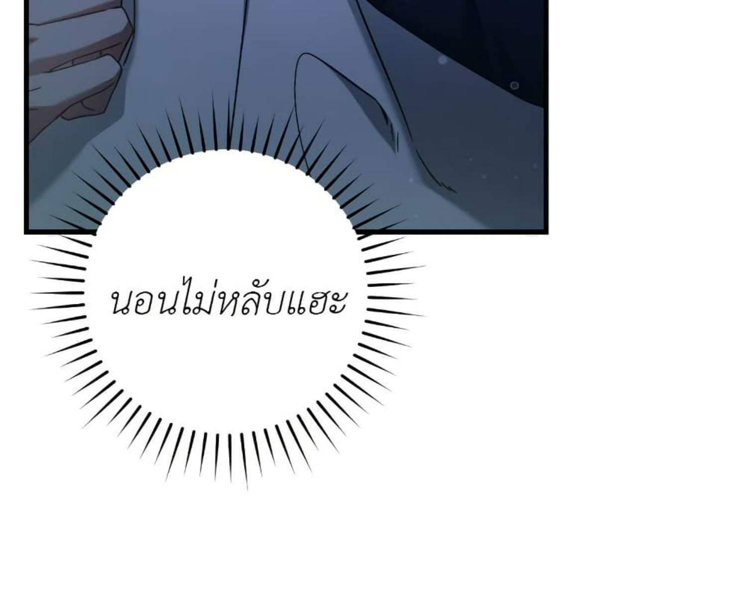 หน้า 174