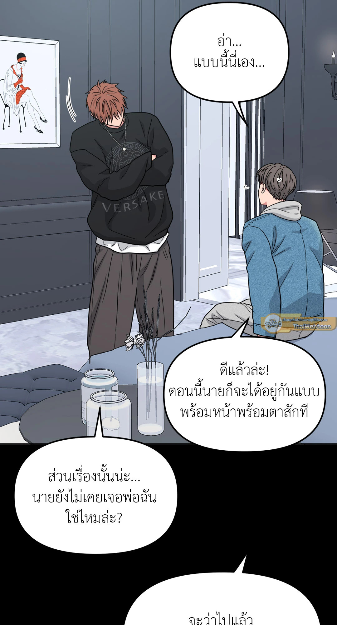 หน้า 54