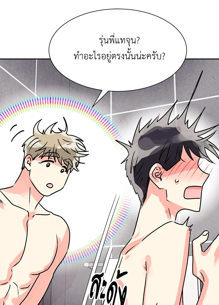 หน้า 61