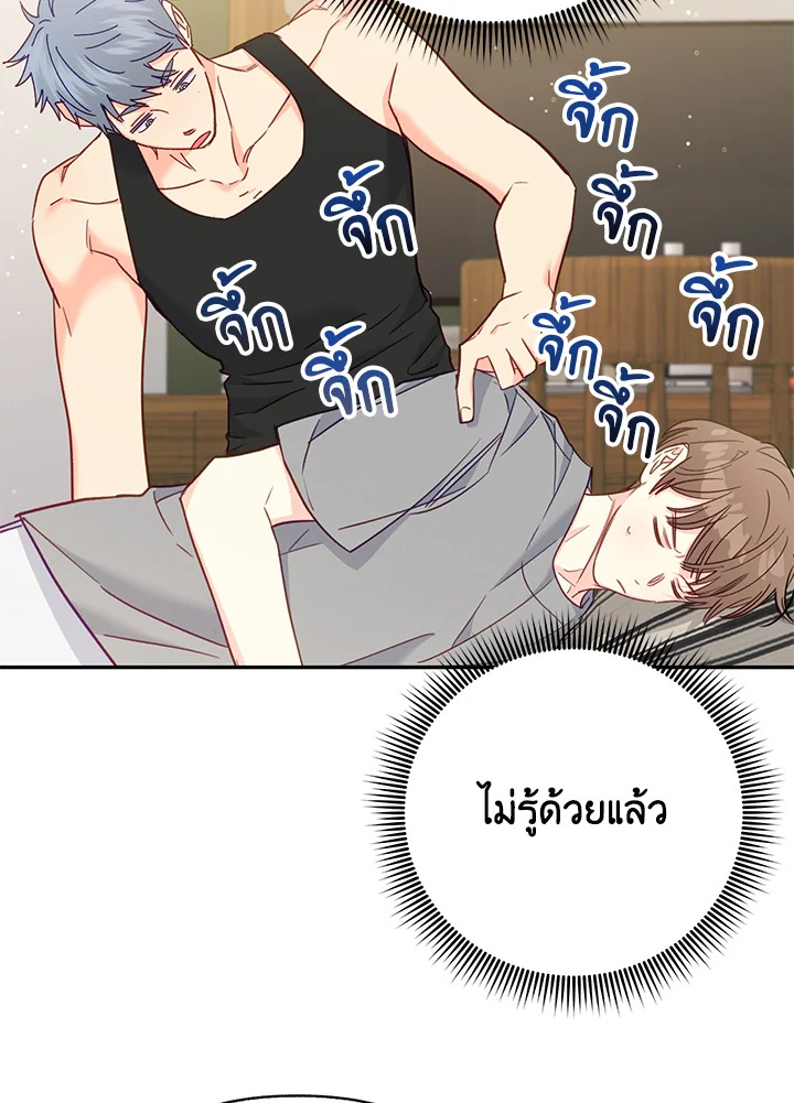 หน้า 88