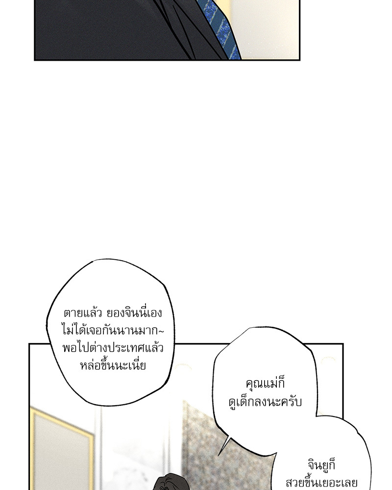 หน้า 111