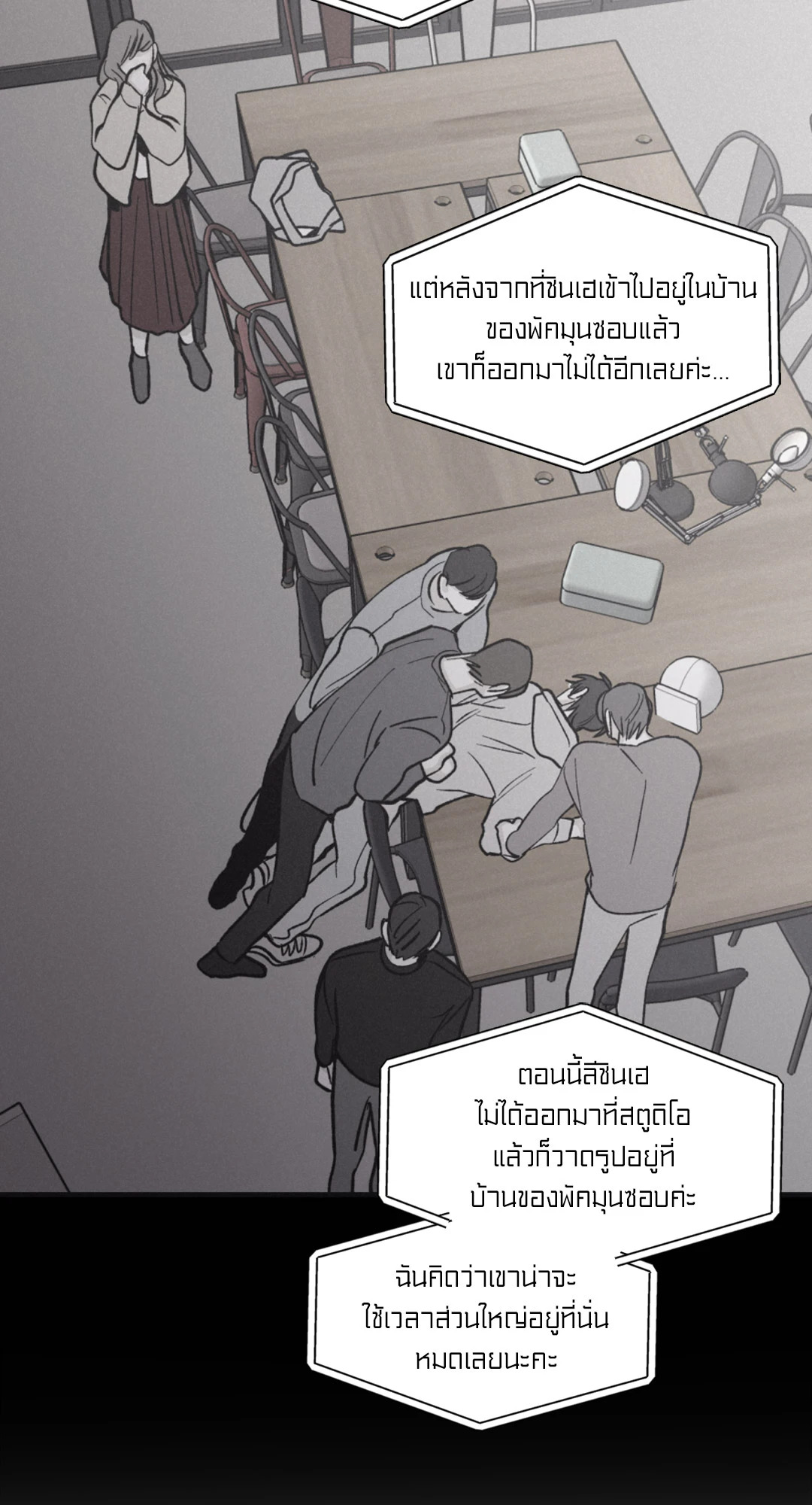 หน้า 50