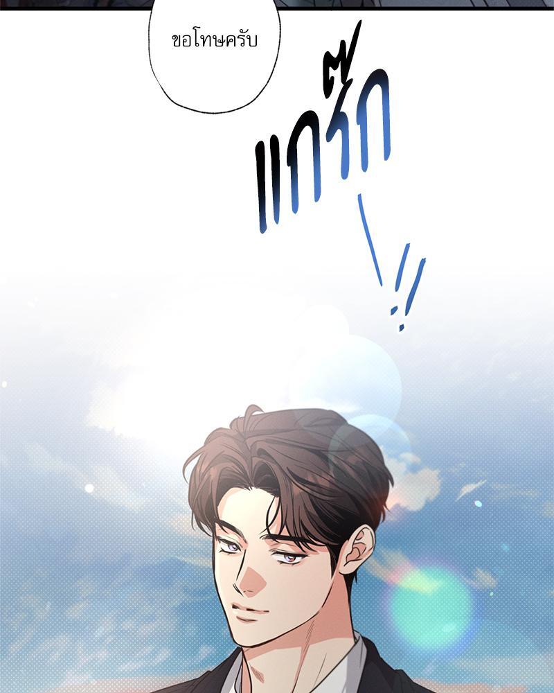 หน้า 84