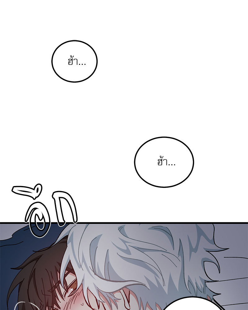 หน้า 83