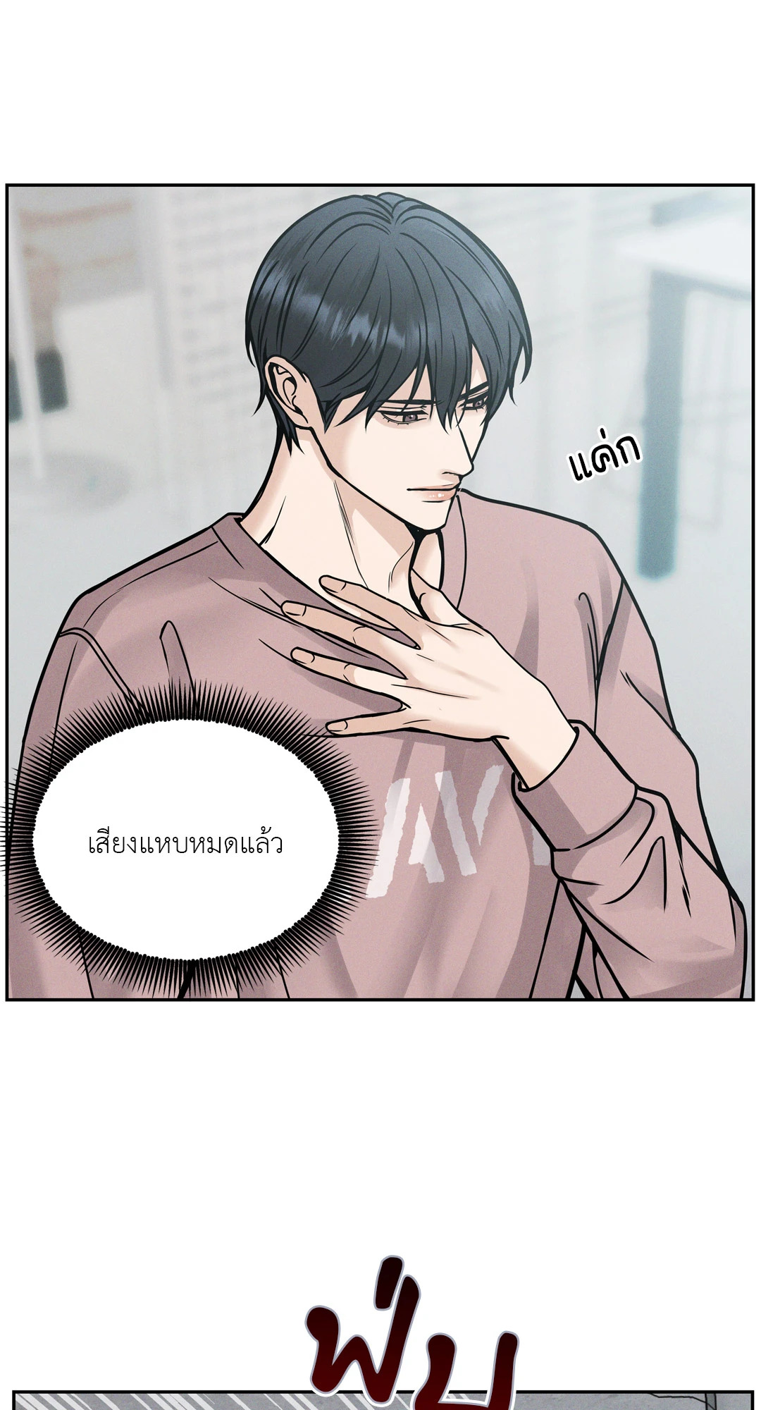 หน้า 24