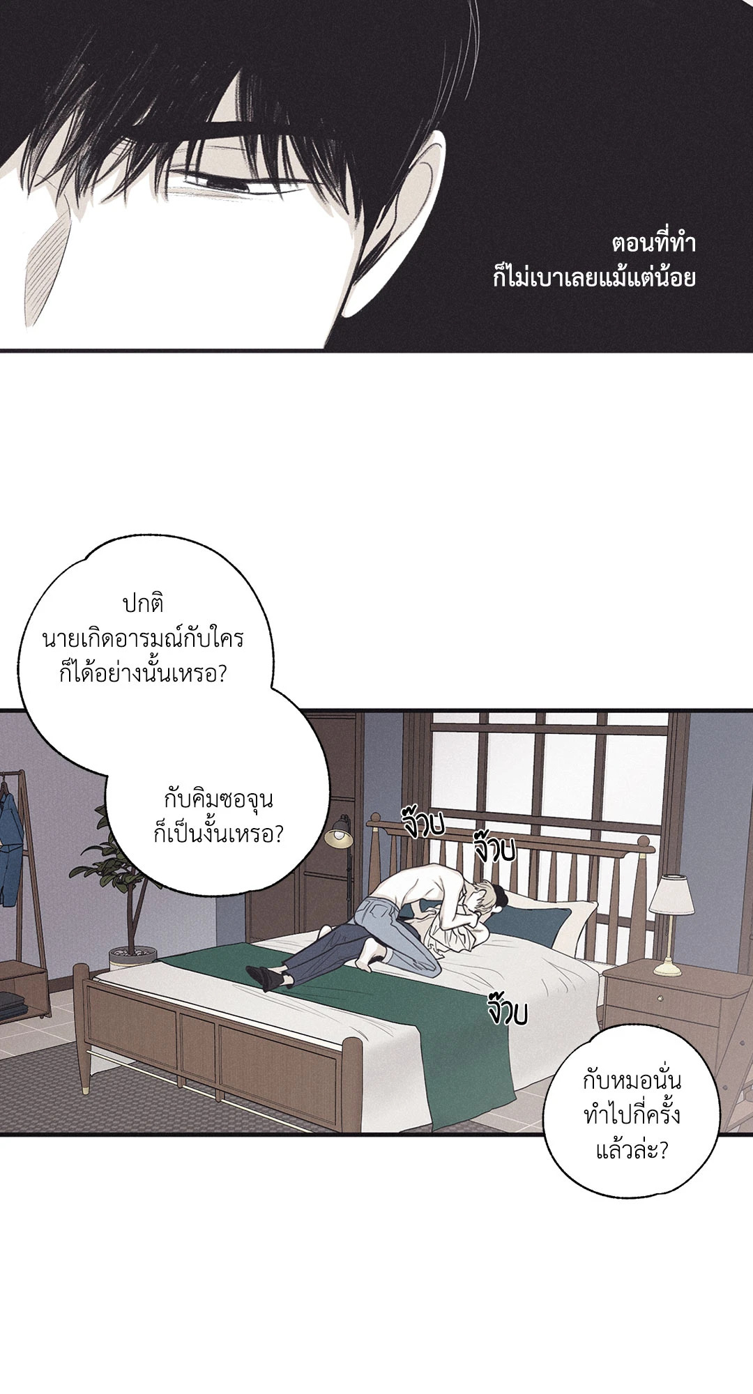 หน้า 32