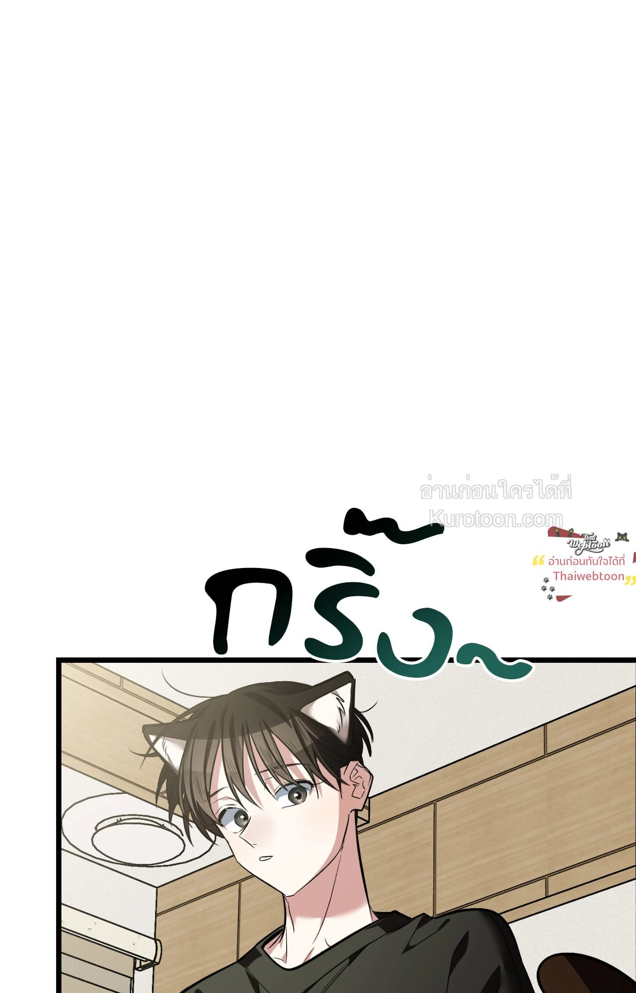 หน้า 97