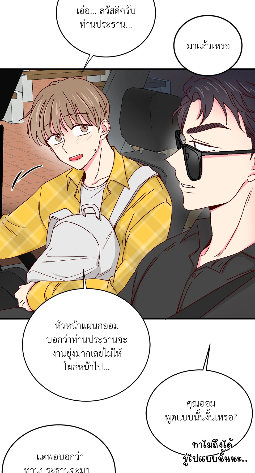 หน้า 27