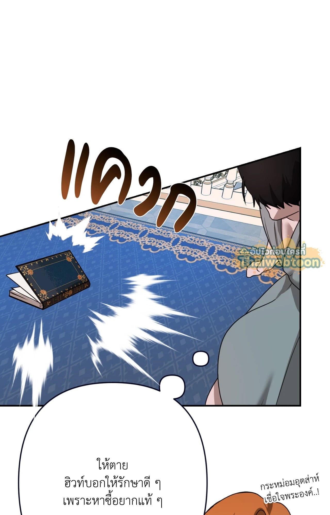 หน้า 52