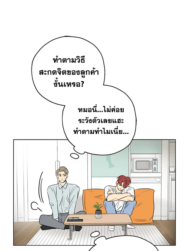 หน้า 42