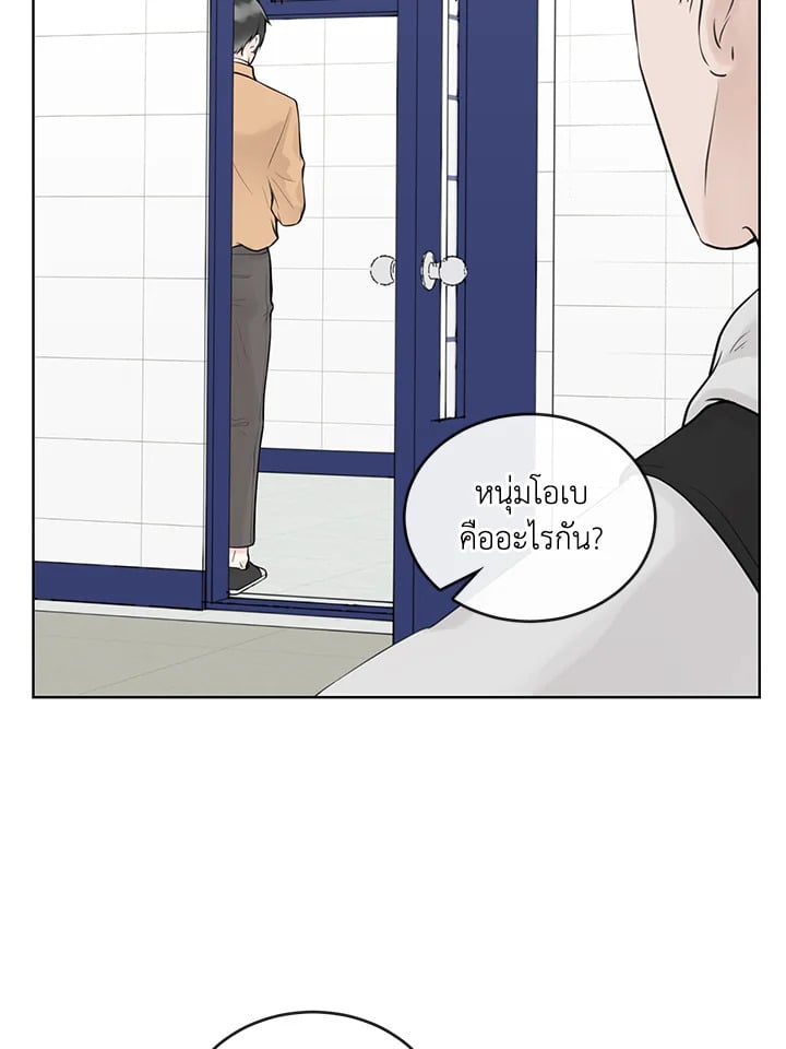 หน้า 77