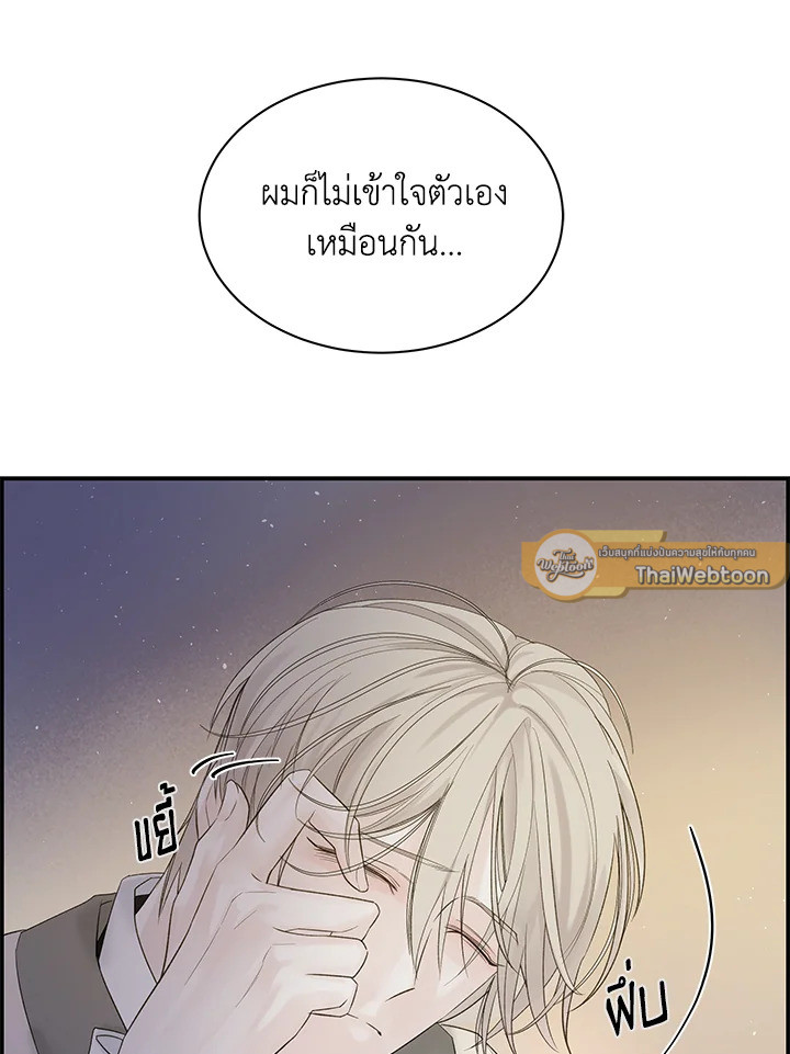 หน้า 94