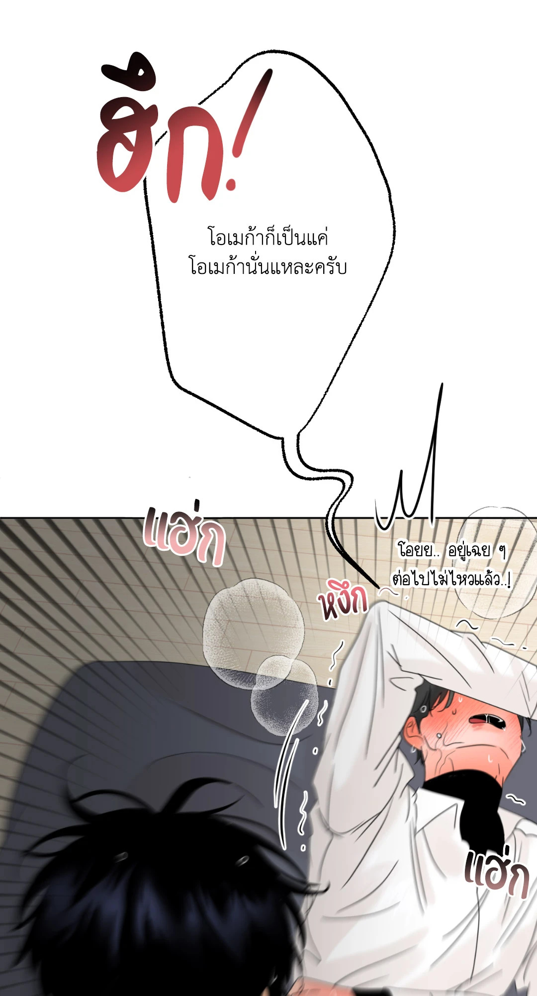 หน้า 85