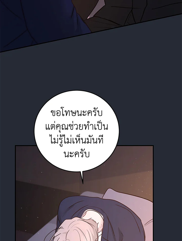 หน้า 68