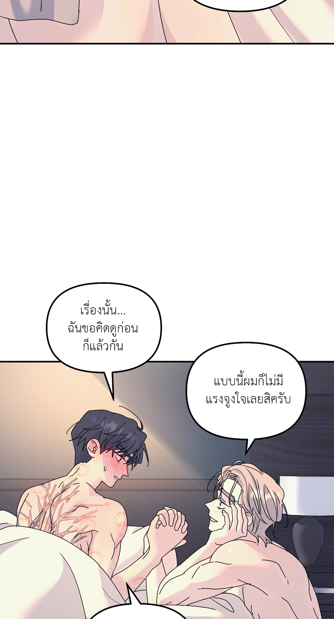 หน้า 46