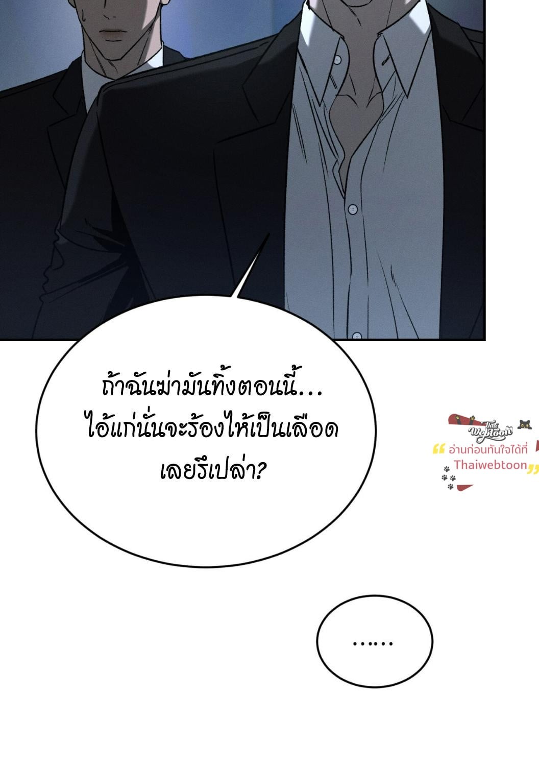 หน้า 91
