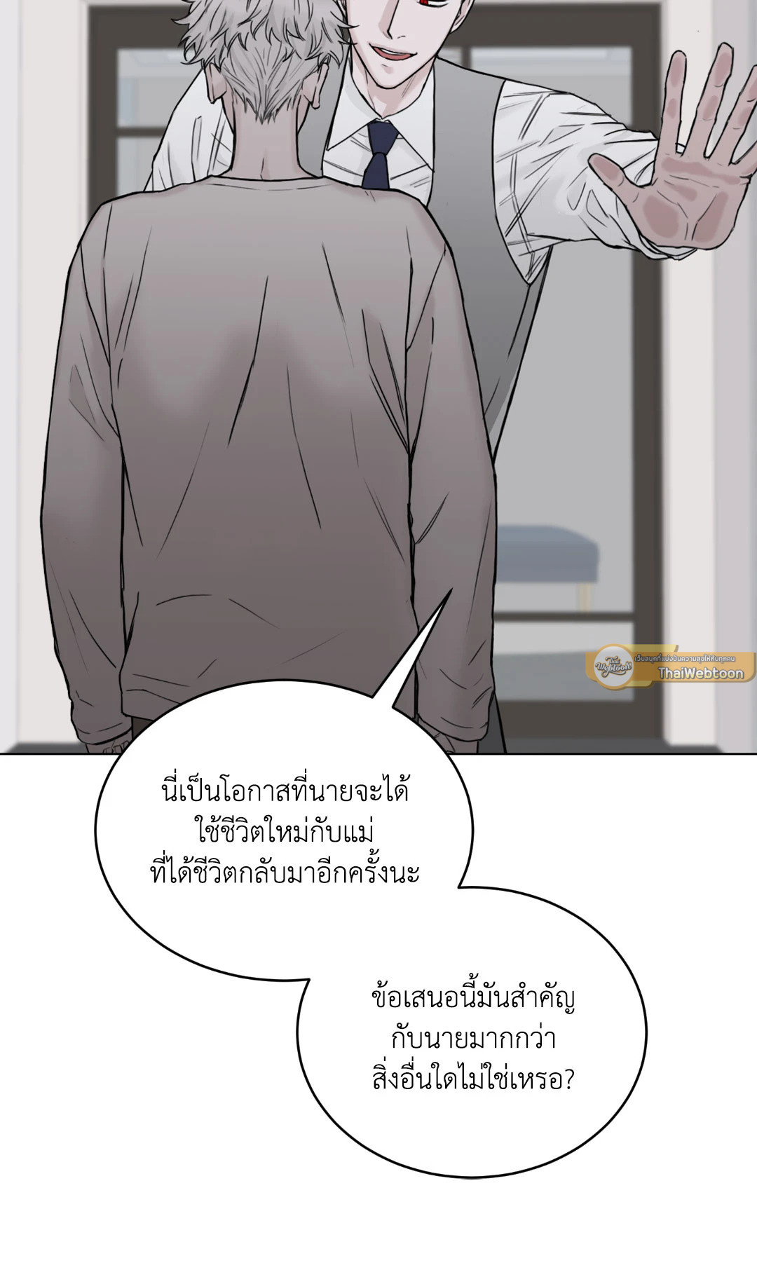 หน้า 73