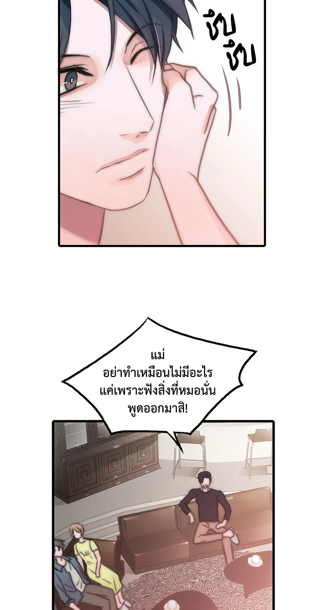 หน้า 35