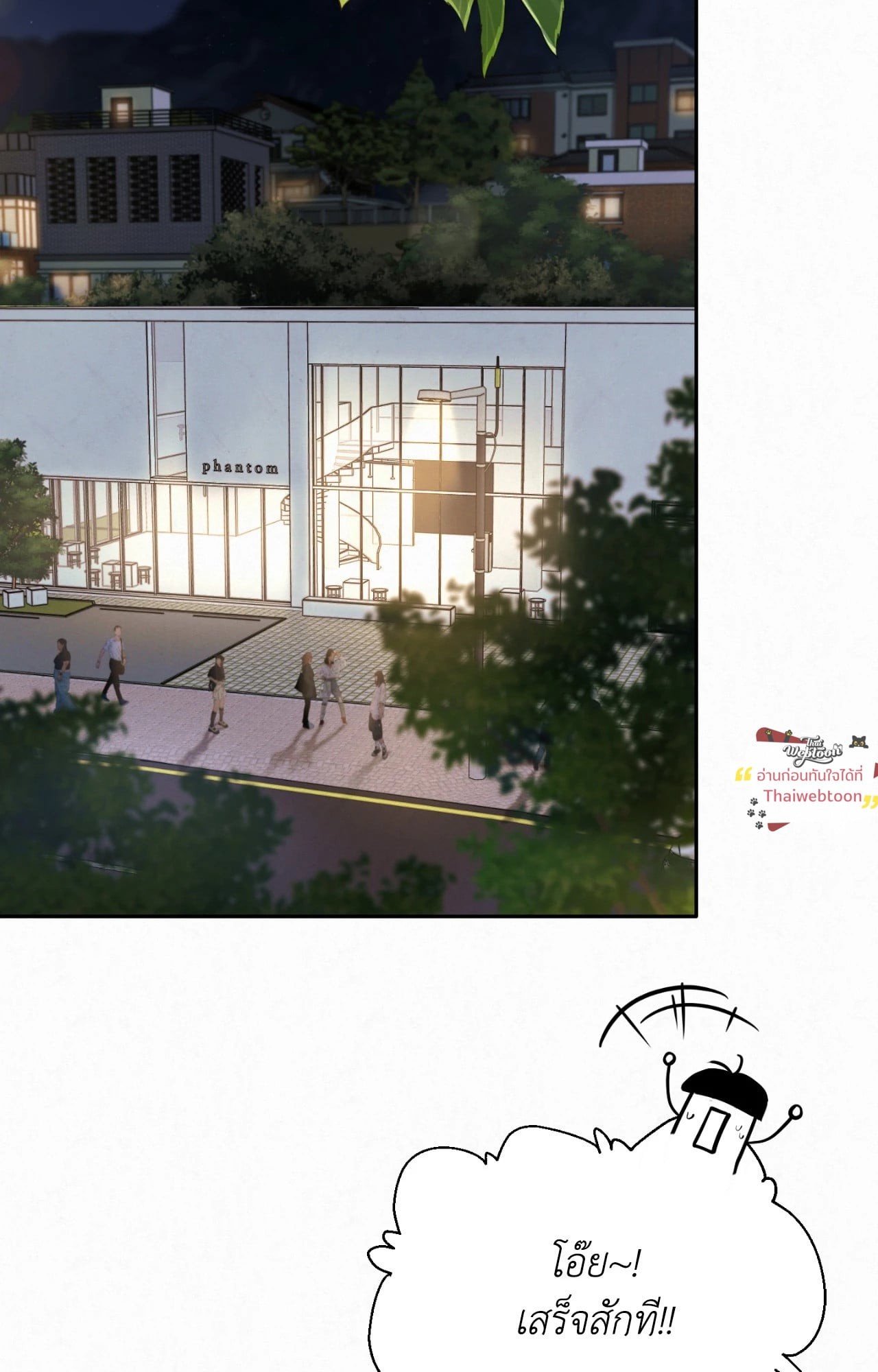 Diamond Dust (UNCENSORED) ตอนที่ 7 - รูปที่ 2