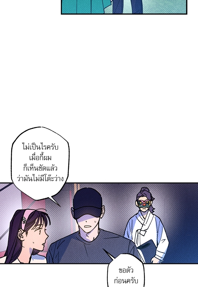 หน้า 70